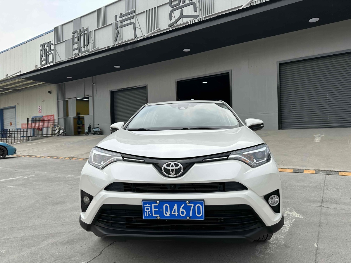 豐田 RAV4  2016款 榮放 2.5L精英版圖片