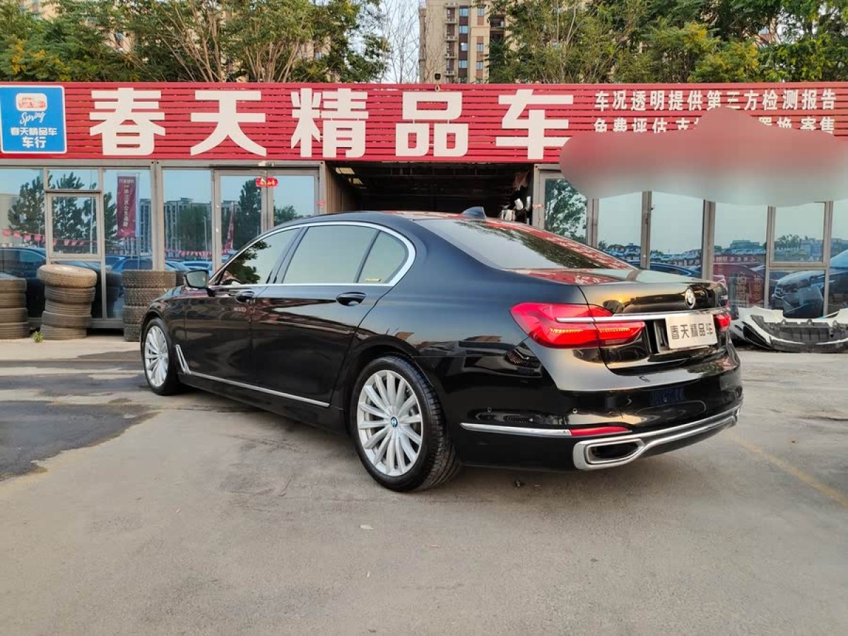 寶馬 寶馬7系  2018款 730Li 領(lǐng)先型 卓越套裝圖片