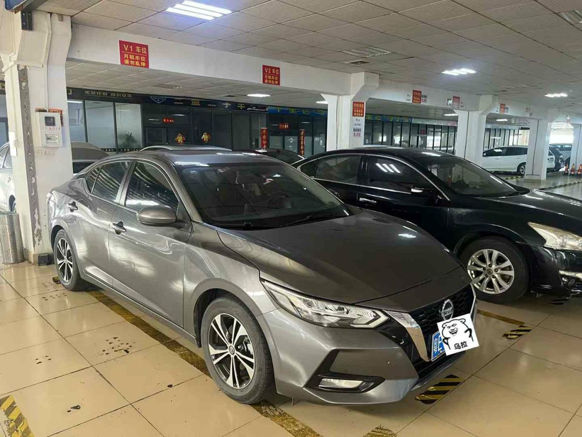 日產(chǎn) 軒逸  2020款 1.6L TOP CVT奢享版圖片