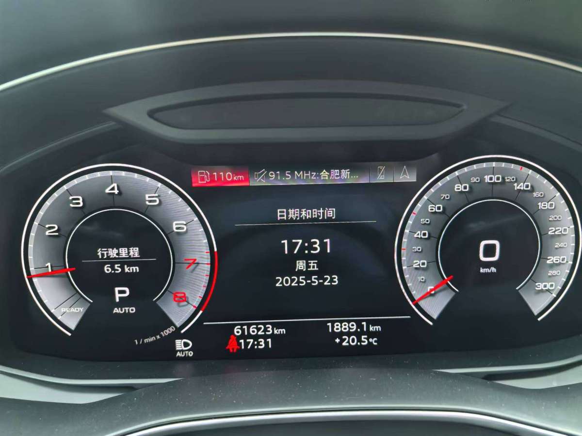 奧迪 奧迪A6L  2021款 45 TFSI 進(jìn)享人生版圖片