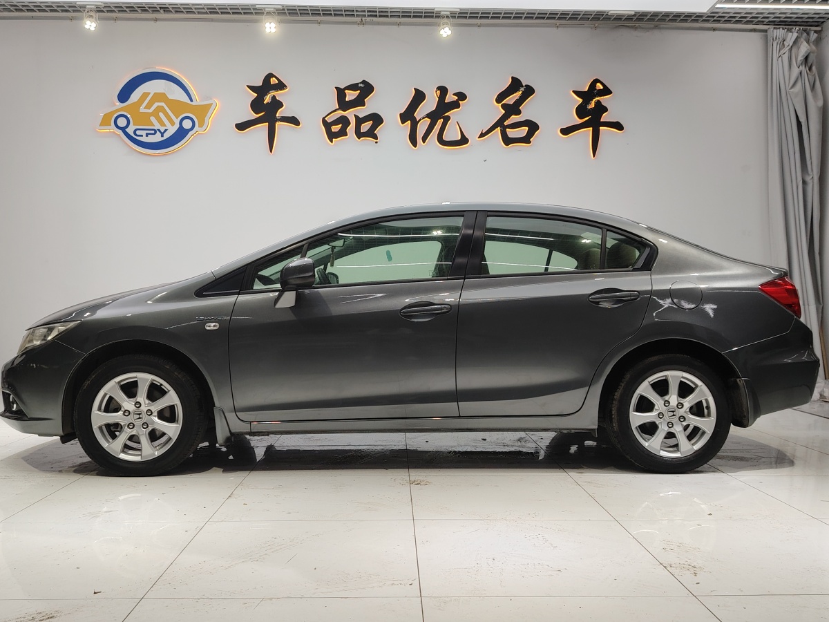 本田 思域  2014款 1.8L 自動(dòng)舒適版圖片