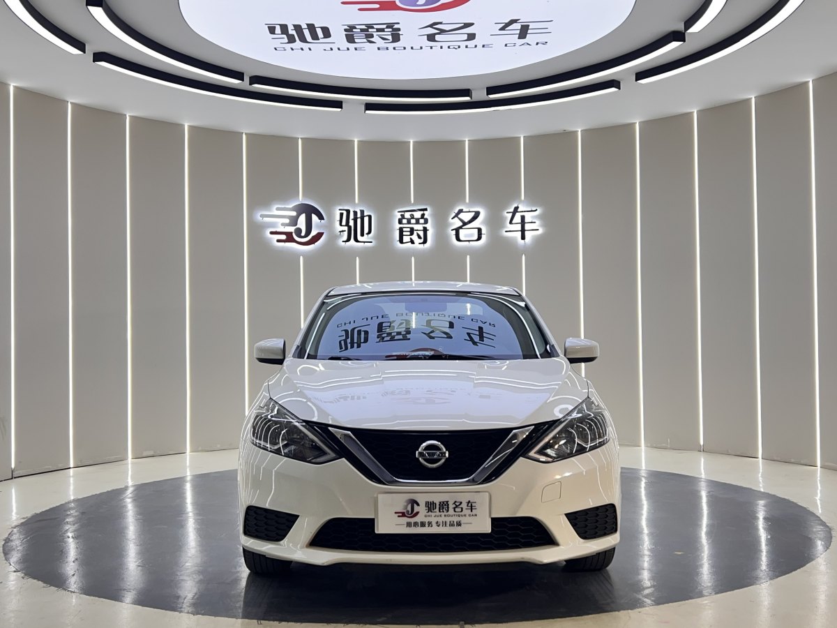 日產(chǎn) 軒逸  2019款  經(jīng)典 1.6XE CVT舒適版圖片