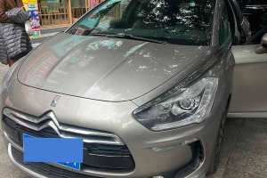 DS 5 DS 1.6T 尊享版