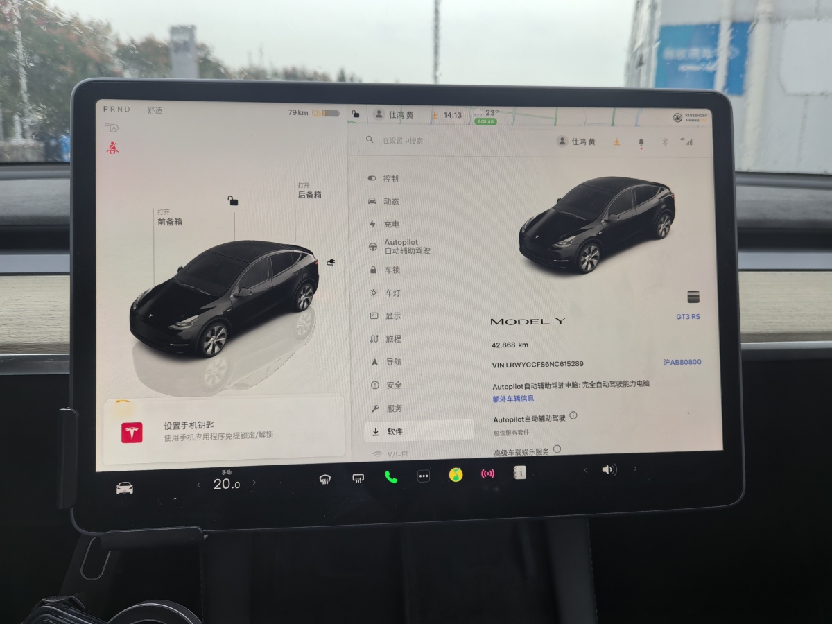 特斯拉 Model Y  2020款 改款 長續(xù)航后輪驅(qū)動(dòng)版圖片