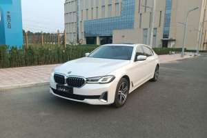 宝马5系 宝马 改款 530Li xDrive 豪华套装