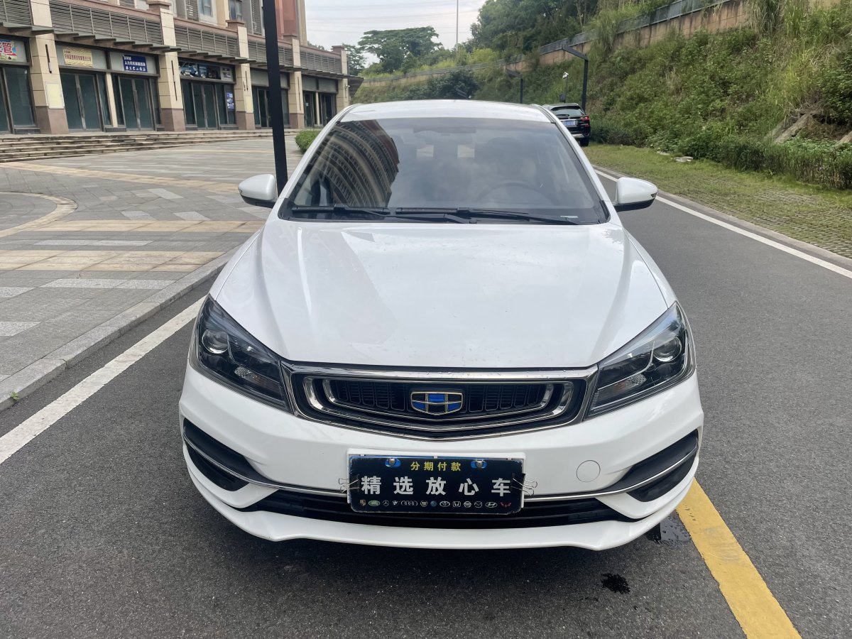 吉利 帝豪  2018款 1.5L CVT豪华型图片