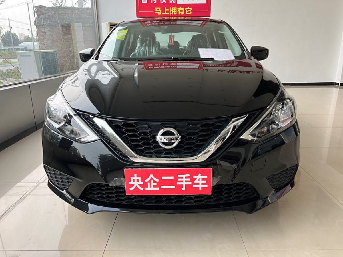 日產(chǎn) 軒逸  2024款 經(jīng)典 1.6XL CVT豪華版圖片