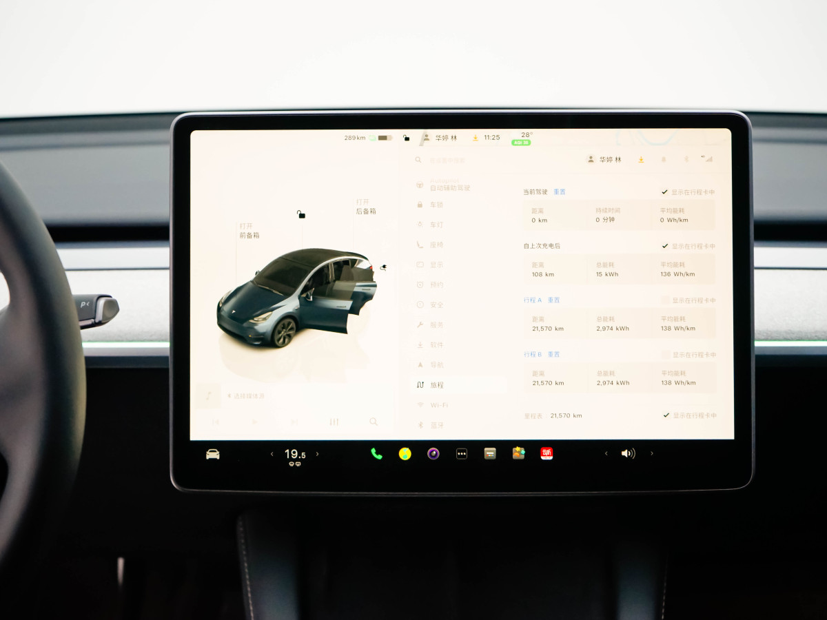特斯拉 Model Y  2024款 后輪驅(qū)動版圖片