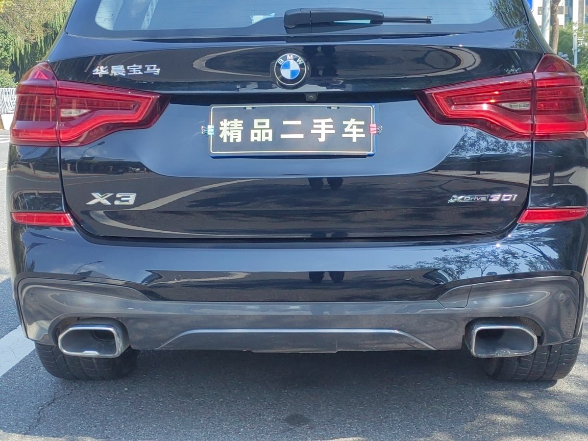 寶馬 寶馬X3  2020款 xDrive30i 領(lǐng)先型 M運(yùn)動(dòng)套裝圖片