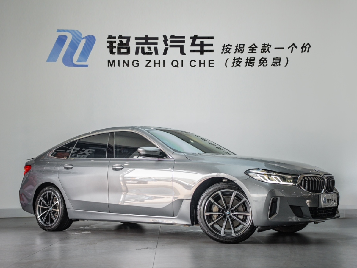 寶馬 寶馬6系GT  2022款 630i 豪華設計套裝圖片