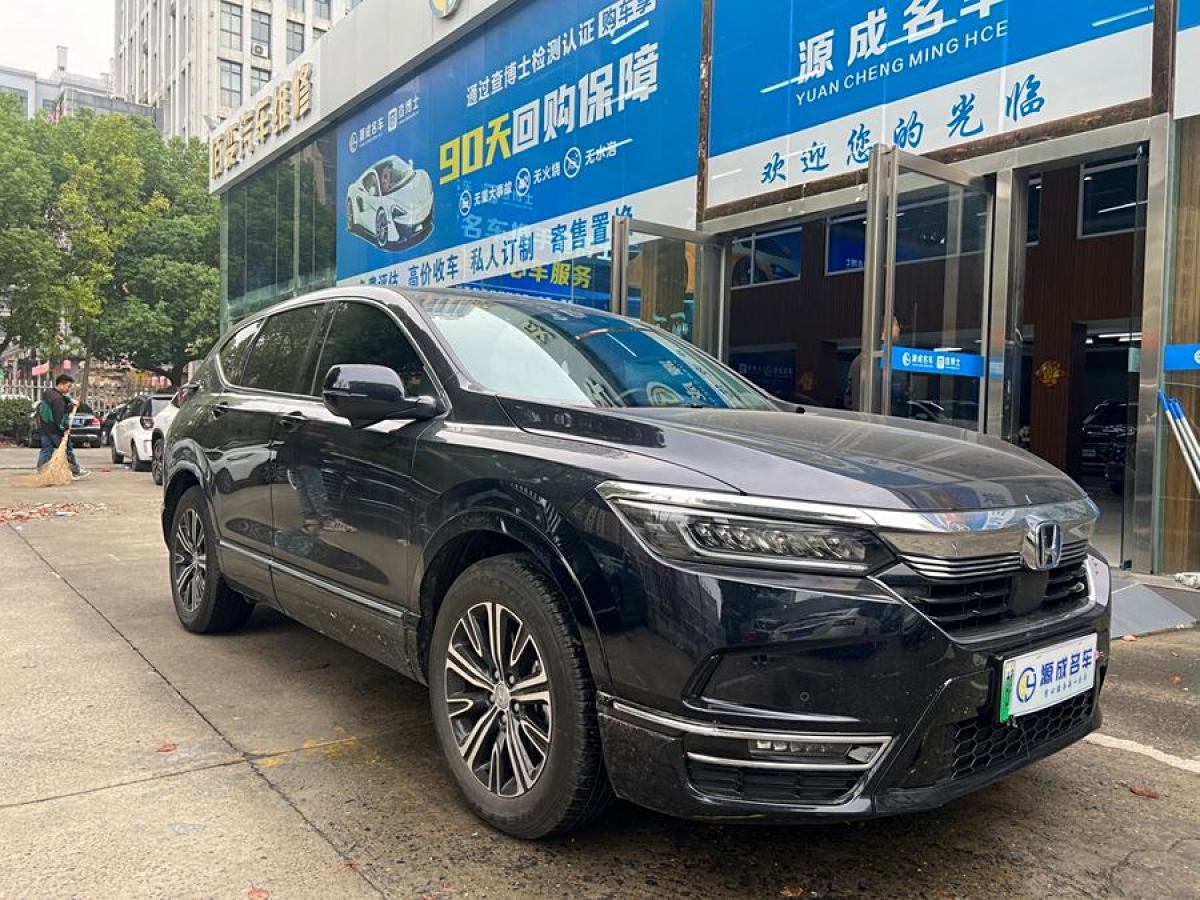 本田 皓影新能源  2022款 e:PHEV 尊貴版圖片