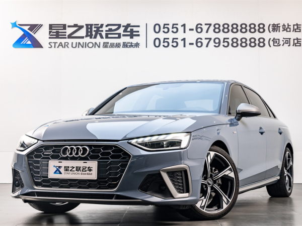 奥迪A4L 22款 40 TFSI quattro RS套件燃速型