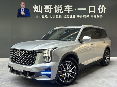 2023年4月 廣汽傳祺 GS8 領(lǐng)航系列 2.0TGDI 兩驅(qū)尊貴版（七座）圖片