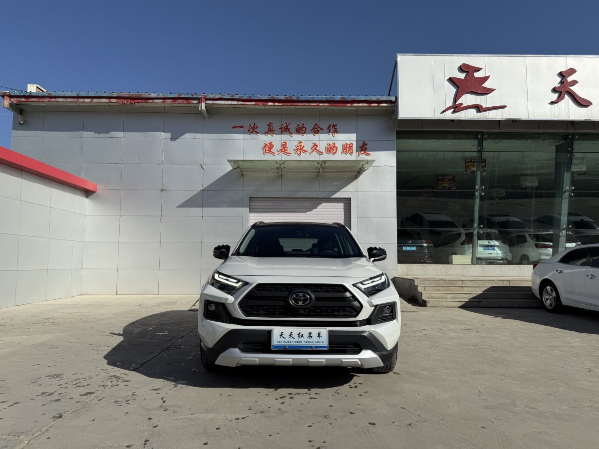 2023年6月豐田 RAV4榮放  2023款 2.0L CVT四驅(qū)探險Plus版