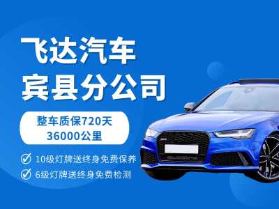 2020年11月 廣汽傳祺 GS8 GS8S 390T 兩驅(qū)尊貴版圖片