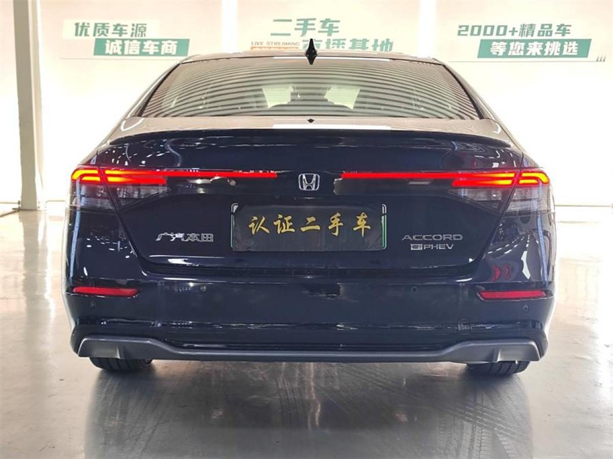 本田 雅閣新能源  2023款 2.0L e:PHEV 尊貴版圖片