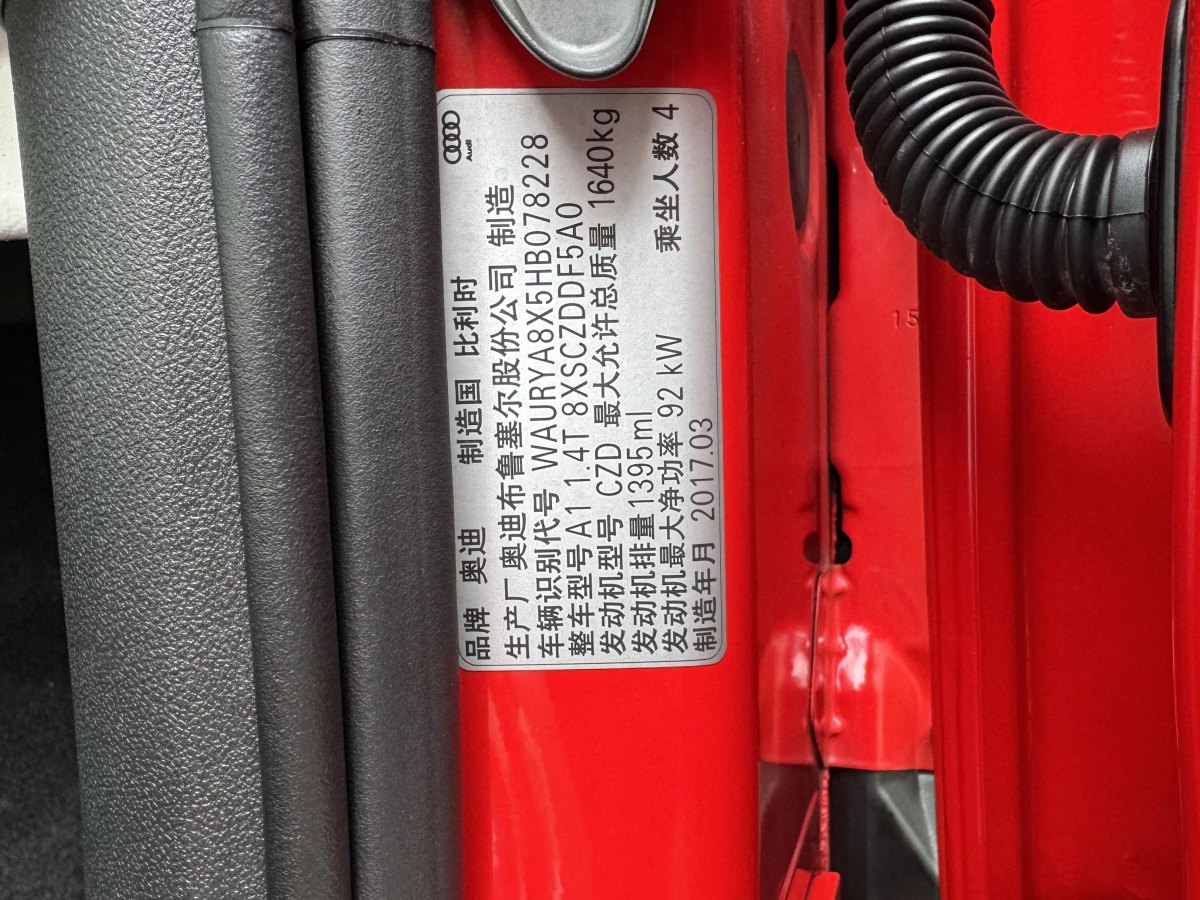 奧迪 奧迪A1  2016款 30 TFSI Sportback Design風(fēng)尚版圖片