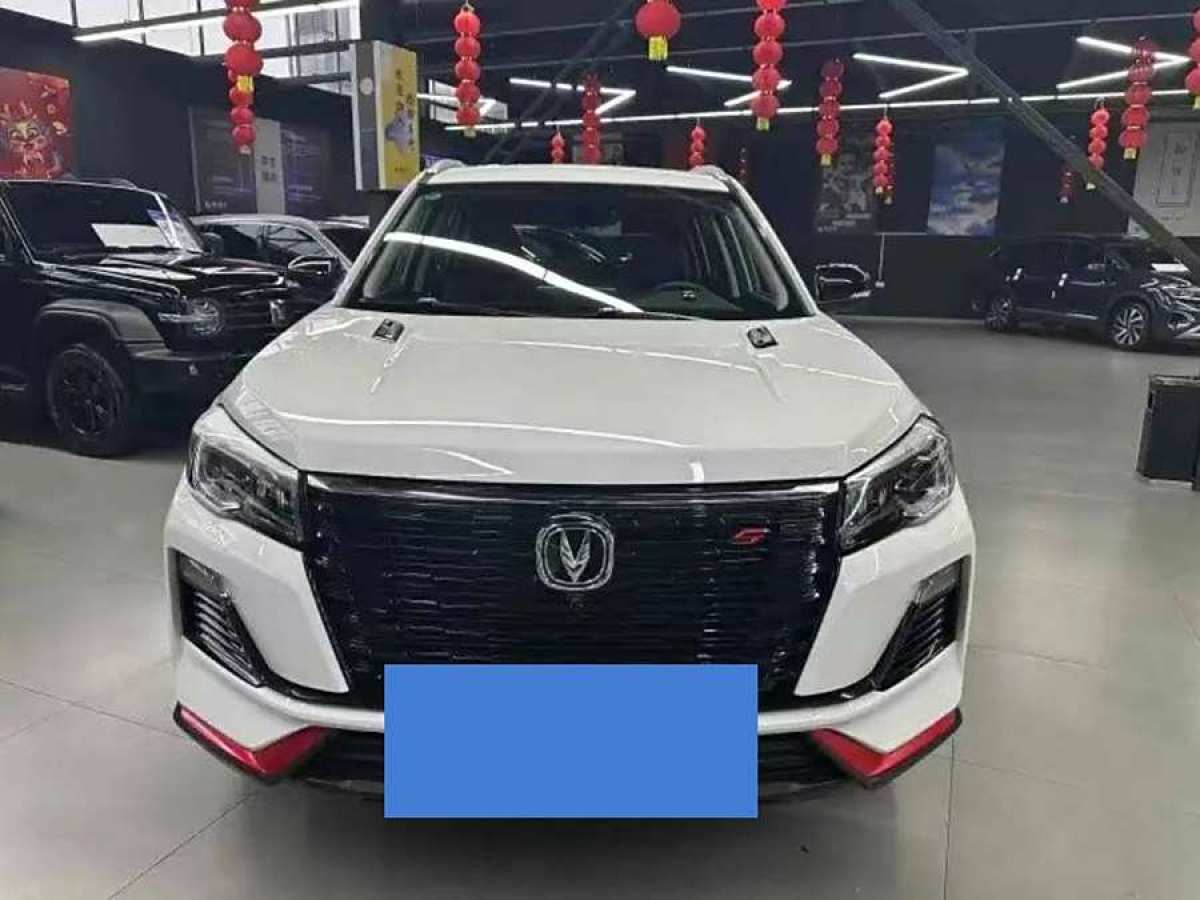 長(zhǎng)安 CS75  2023款 暢享版 1.5T DCT尊貴版圖片