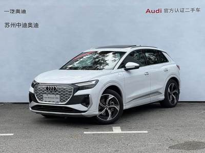 2024年5月 奧迪 奧迪Q4 e-tron 40 e-tron 創(chuàng)境版圖片