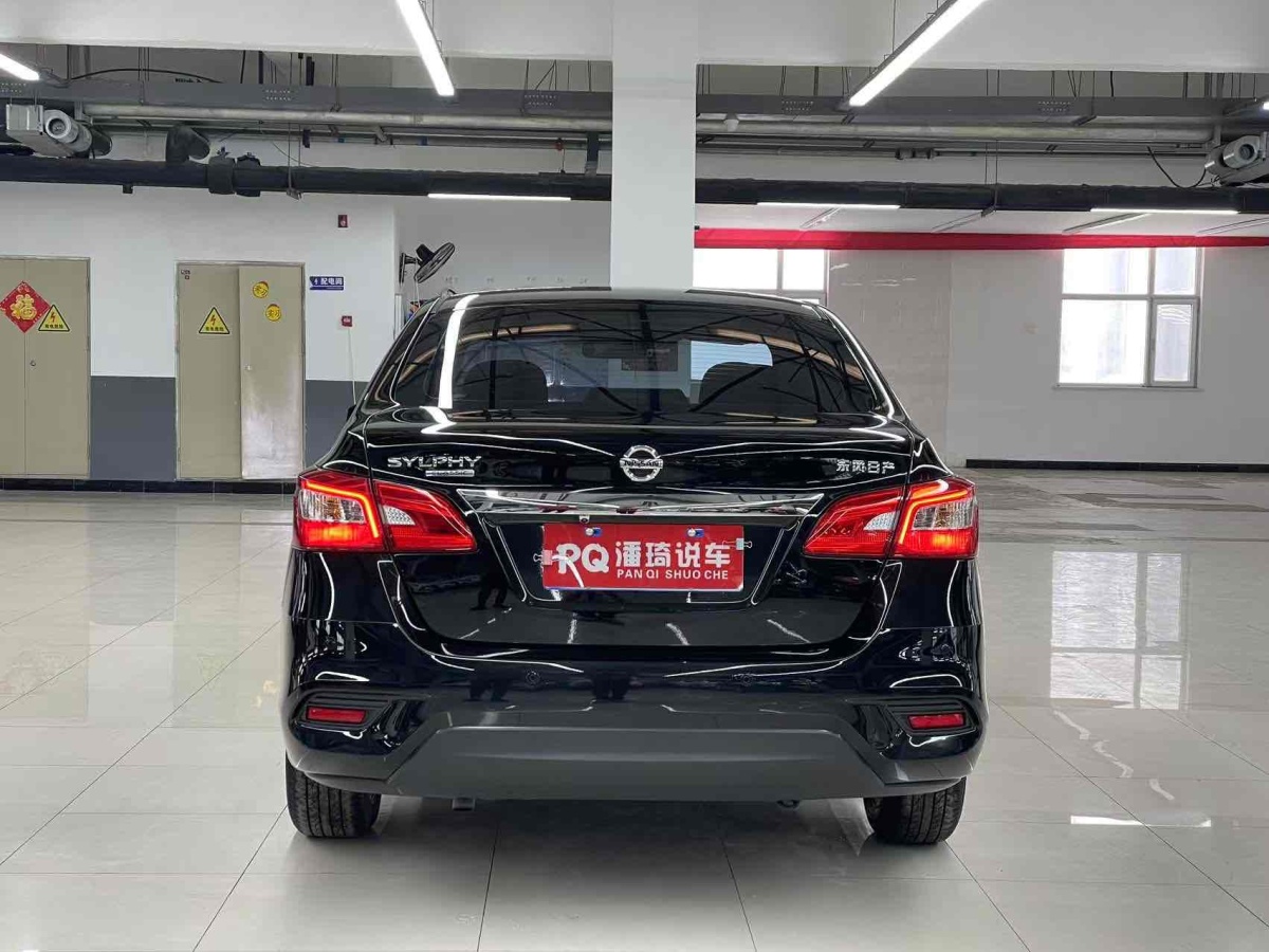 日產(chǎn) 軒逸  2022款 改款 經(jīng)典 1.6XE CVT舒適版圖片