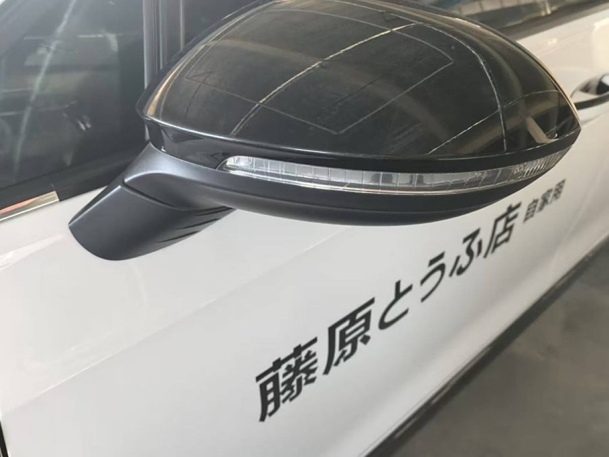 大眾 高爾夫  2021款 280TSI DSG R-Line圖片