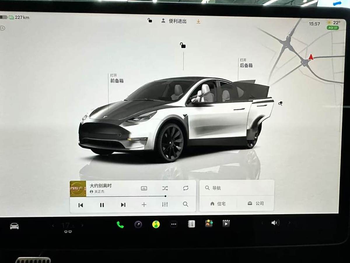 特斯拉 Model Y  2020款 改款 長續(xù)航后輪驅(qū)動版圖片