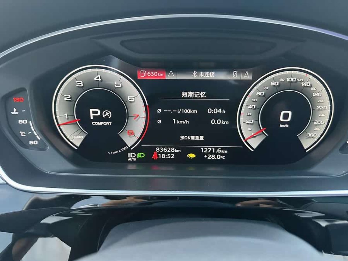 奧迪 奧迪A8  2021款 A8L 50 TFSI quattro 舒適型圖片
