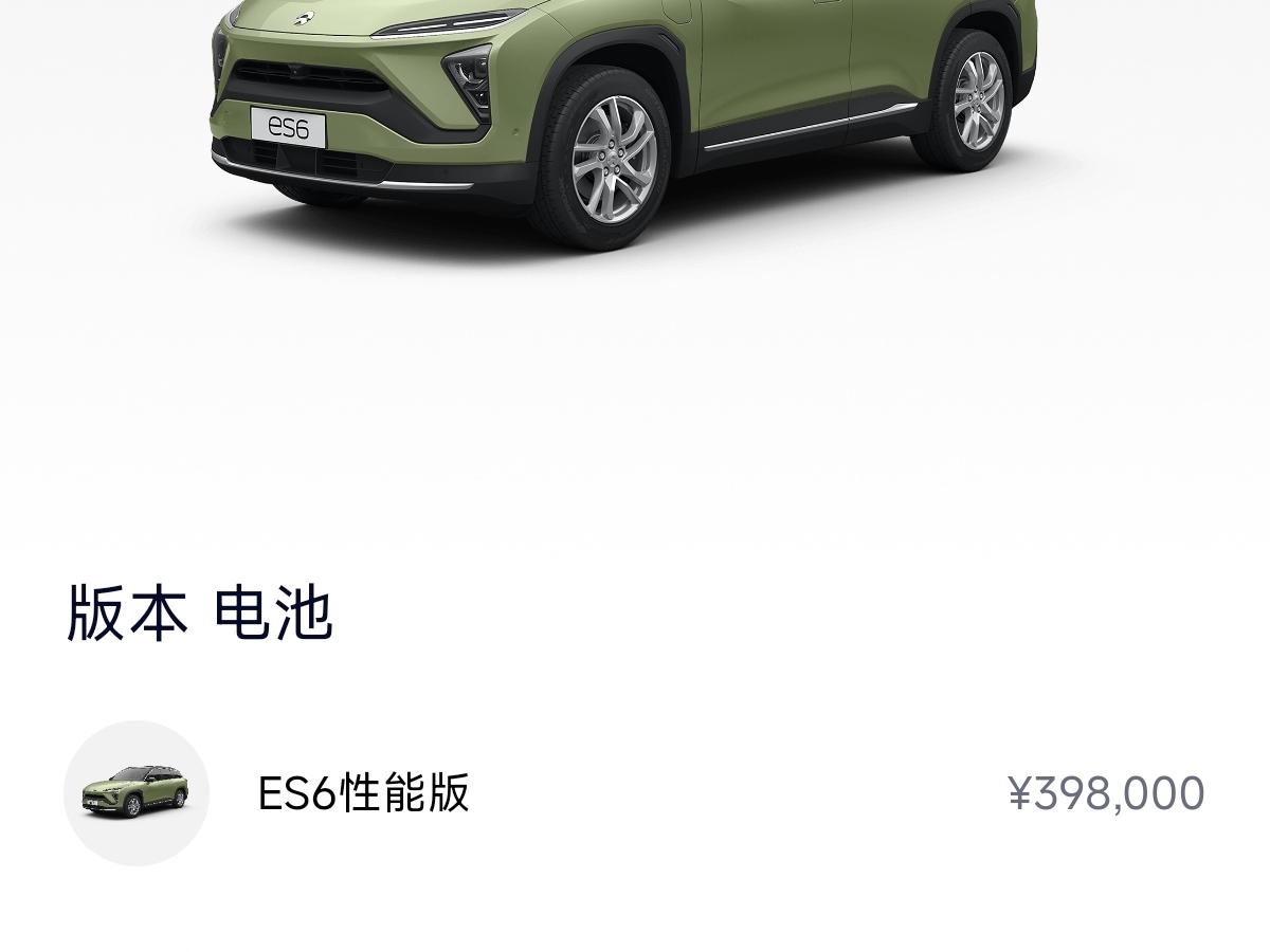 蔚來(lái) ES6  2019款 430KM 性能版圖片