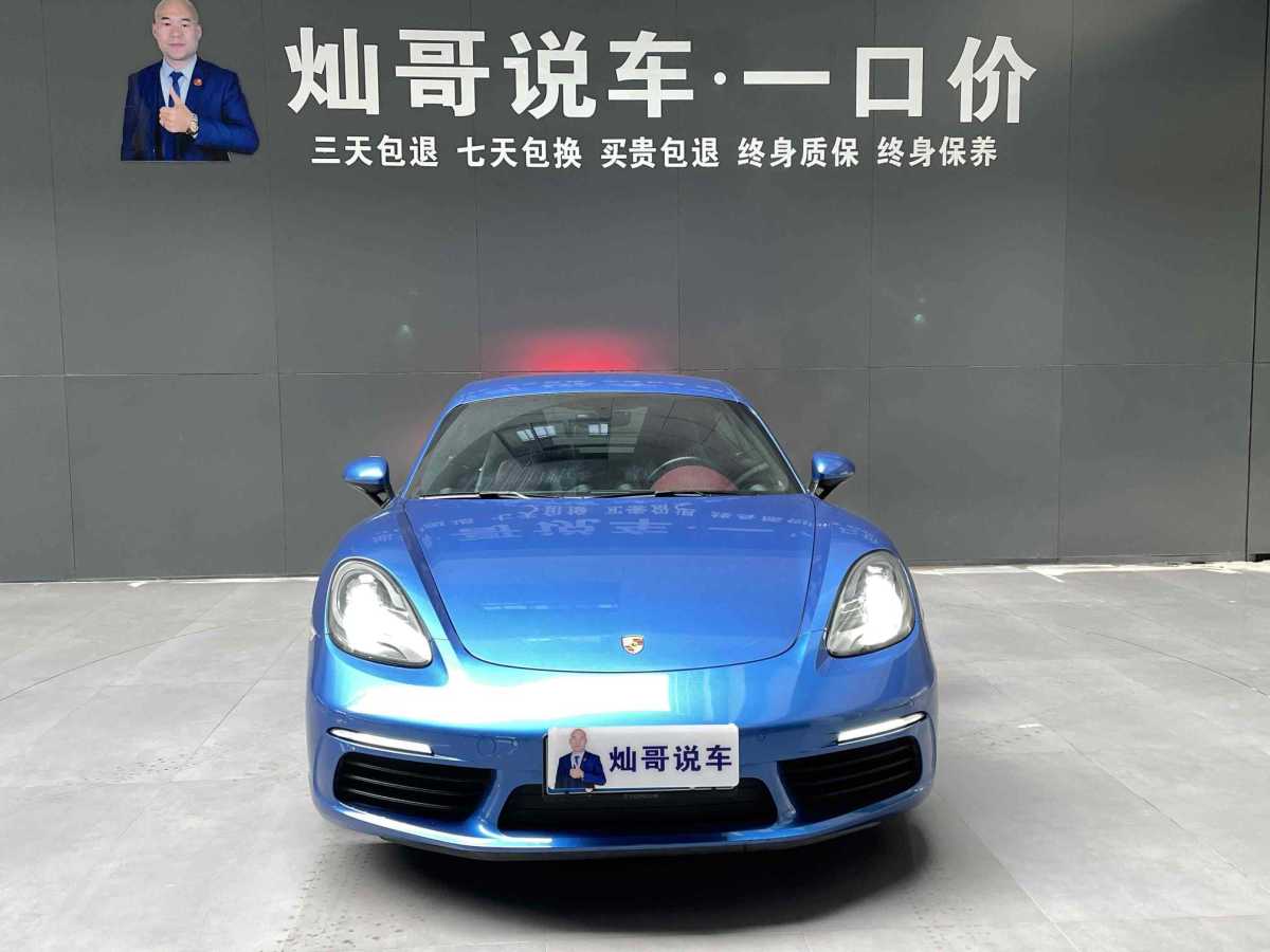 保時(shí)捷 718  2016款 Cayman 2.0T圖片