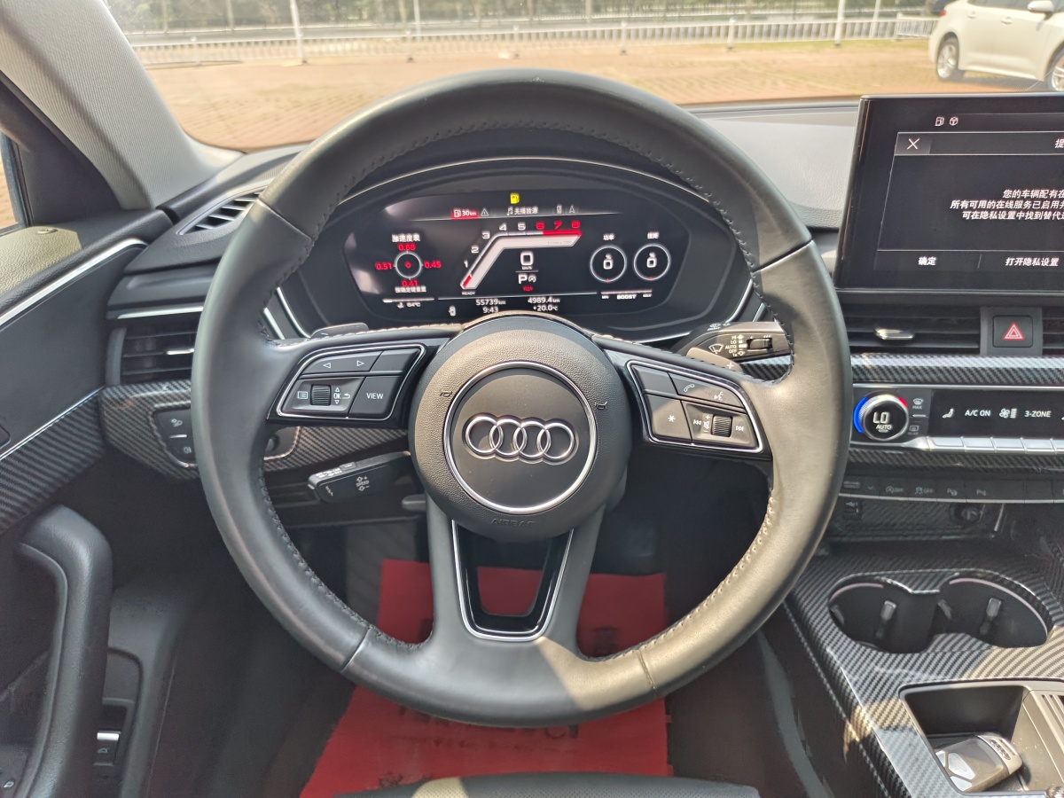 2021年1月奧迪 奧迪A4L  2020款 40 TFSI 豪華動感型
