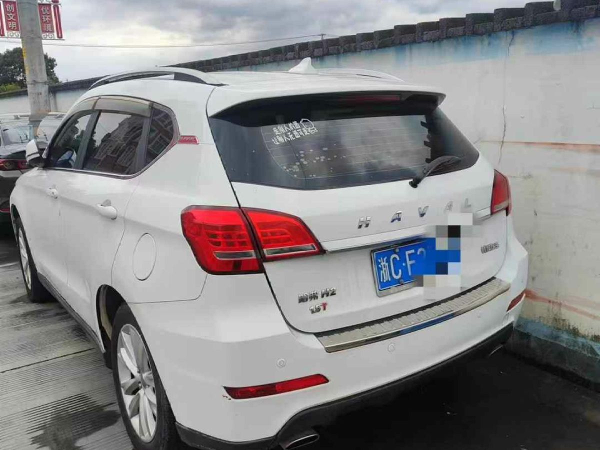 哈弗 H2  2015款 1.5T 自動兩驅(qū)尊貴版圖片