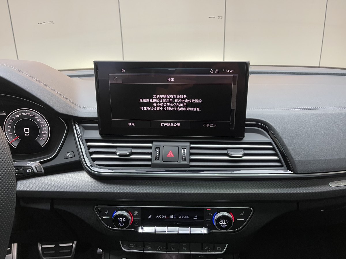 奧迪 奧迪Q5L  2024款 45 TFSI 豪華動感型圖片