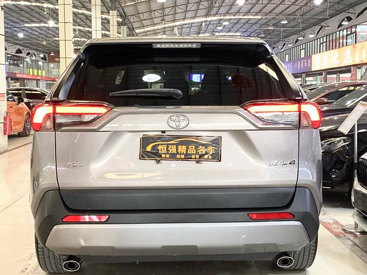 豐田 RAV4榮放  2020款 2.0L CVT兩驅(qū)風(fēng)尚版圖片