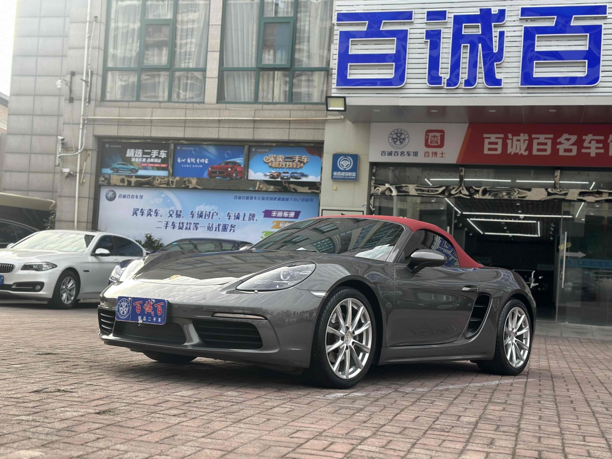 保時捷 718  2020款 Boxster 2.0T圖片