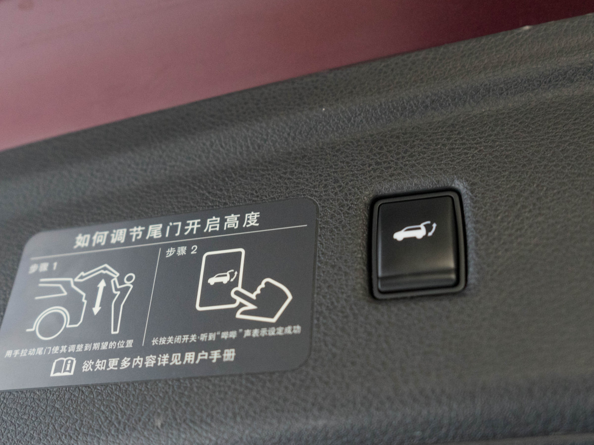 2018年12月英菲尼迪 QX50  2018款 QX50 2.0T CVT兩驅(qū)時尚版