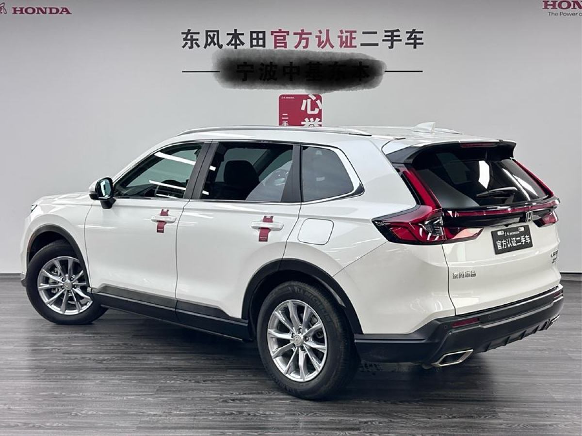 2022年10月本田 CR-V  2023款 240TURBO 兩驅(qū)智領(lǐng)版