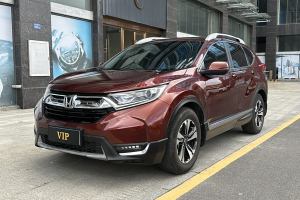 CR-V 本田 240TURBO CVT两驱风尚版 国V