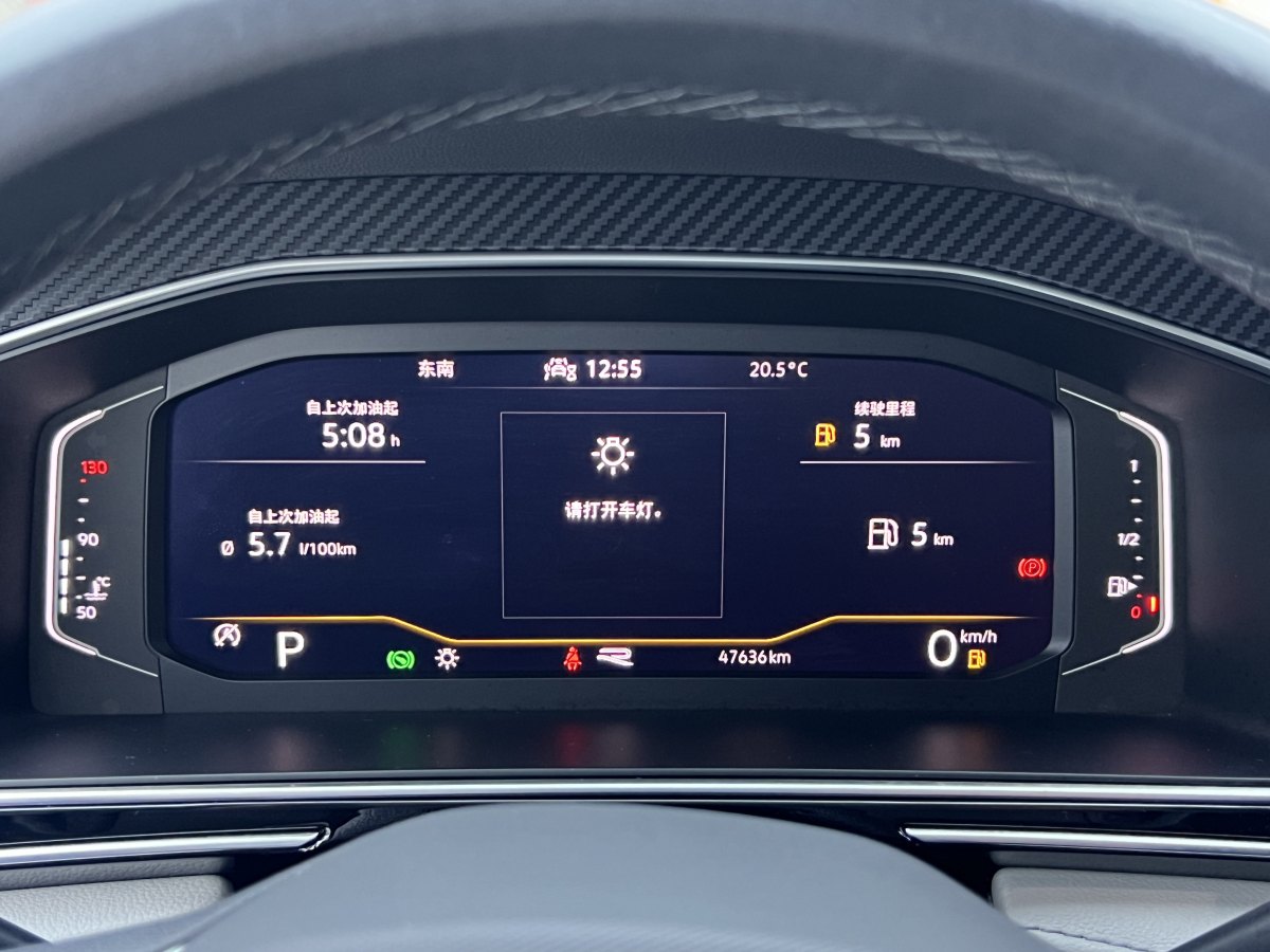 大眾 途觀L  2023款 改款 330TSI 自動兩驅(qū)R-Line越享版圖片