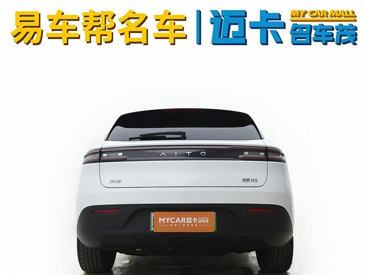 2023年4月賽力斯 問界M5  2023款 增程后驅(qū)標(biāo)準(zhǔn)版