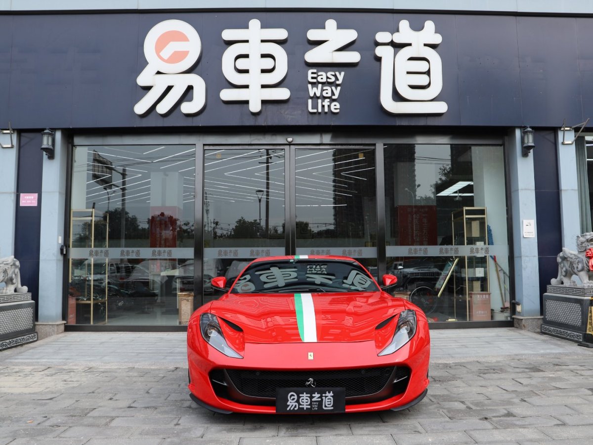 法拉利 812 Superfast  2017款 6.5L 標準型圖片