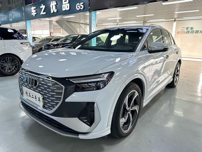 2023年4月 奧迪 奧迪Q4 e-tron 40 e-tron 創(chuàng)境版圖片