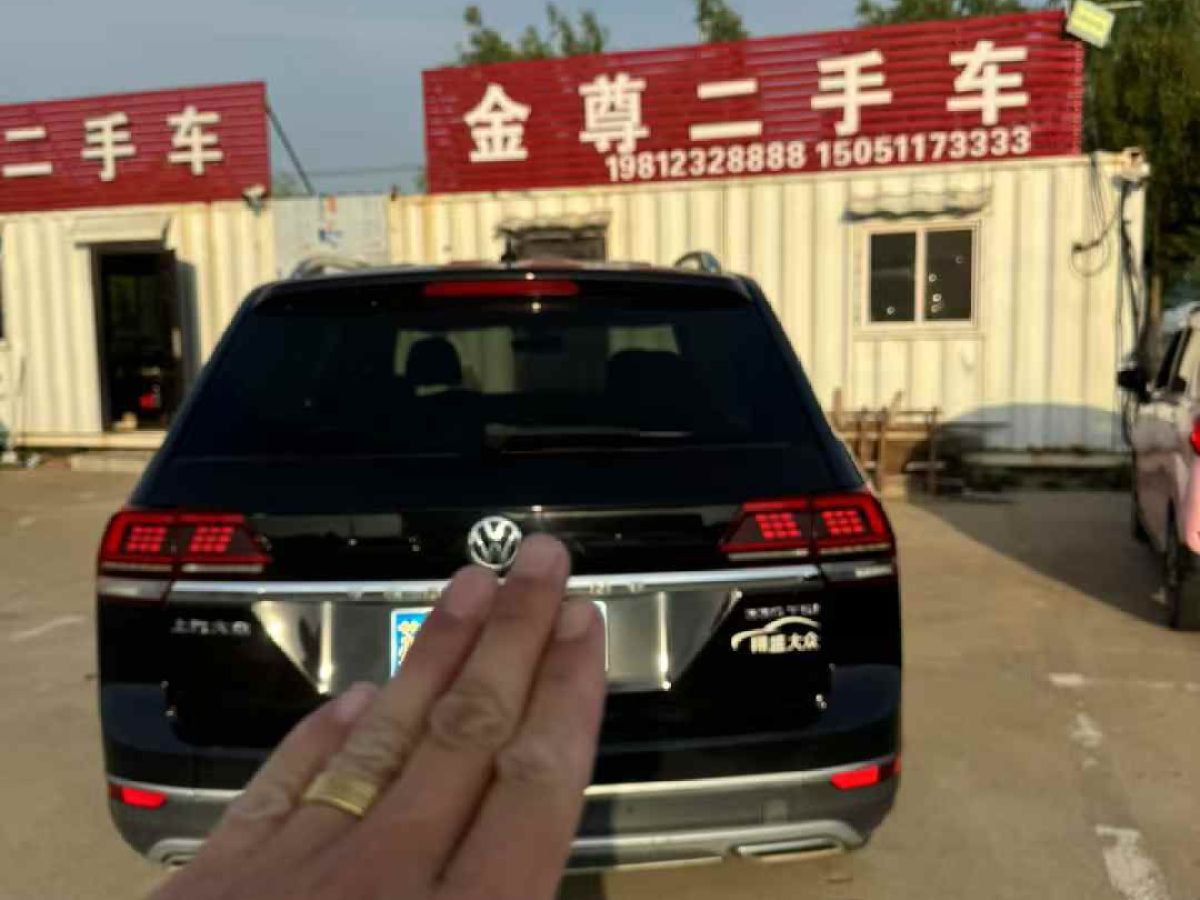 大眾 途昂  2021款 330TSI 兩驅(qū)尊崇豪華版圖片
