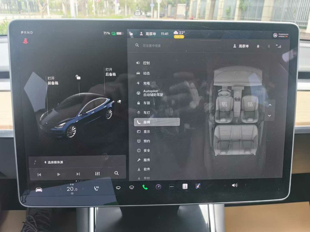 特斯拉 Model X  2020款 Performance 高性能版圖片