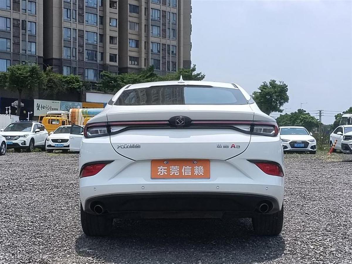 思皓 思皓A5  2023款 1.5T CVT尊貴耀享型圖片