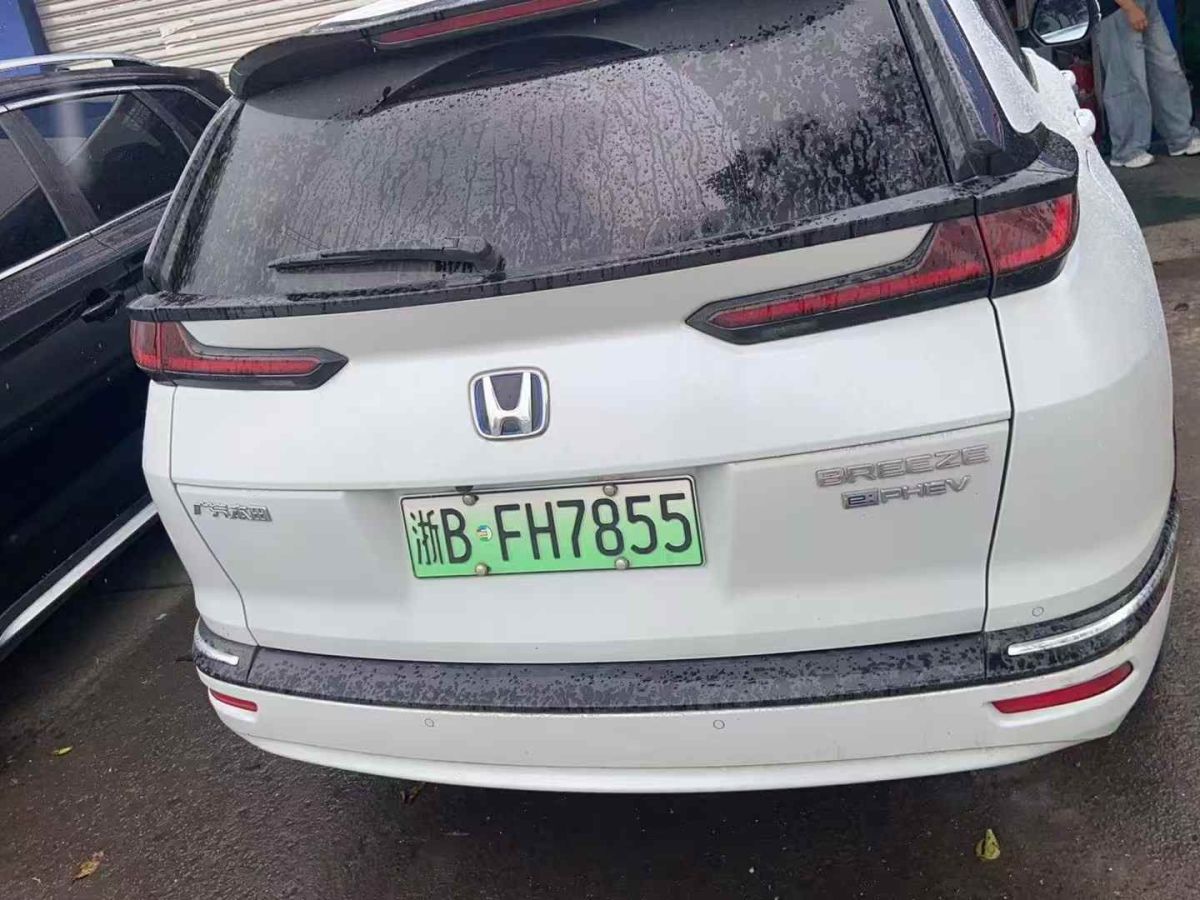 本田 皓影新能源  2023款 e:PHEV 尊享版圖片