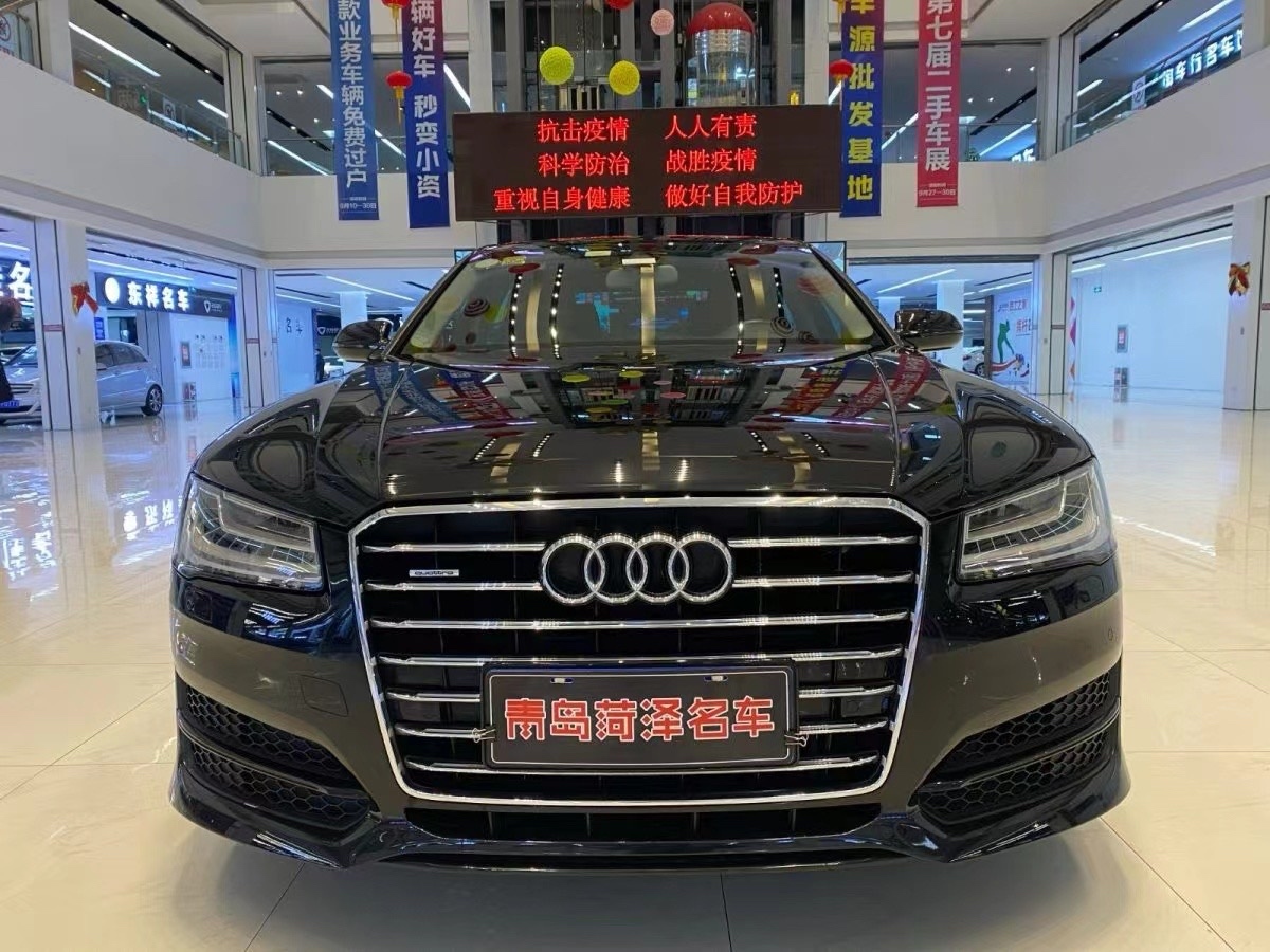 奧迪 奧迪A8  2016款 A8L 45 TFSI quattro舒適型圖片