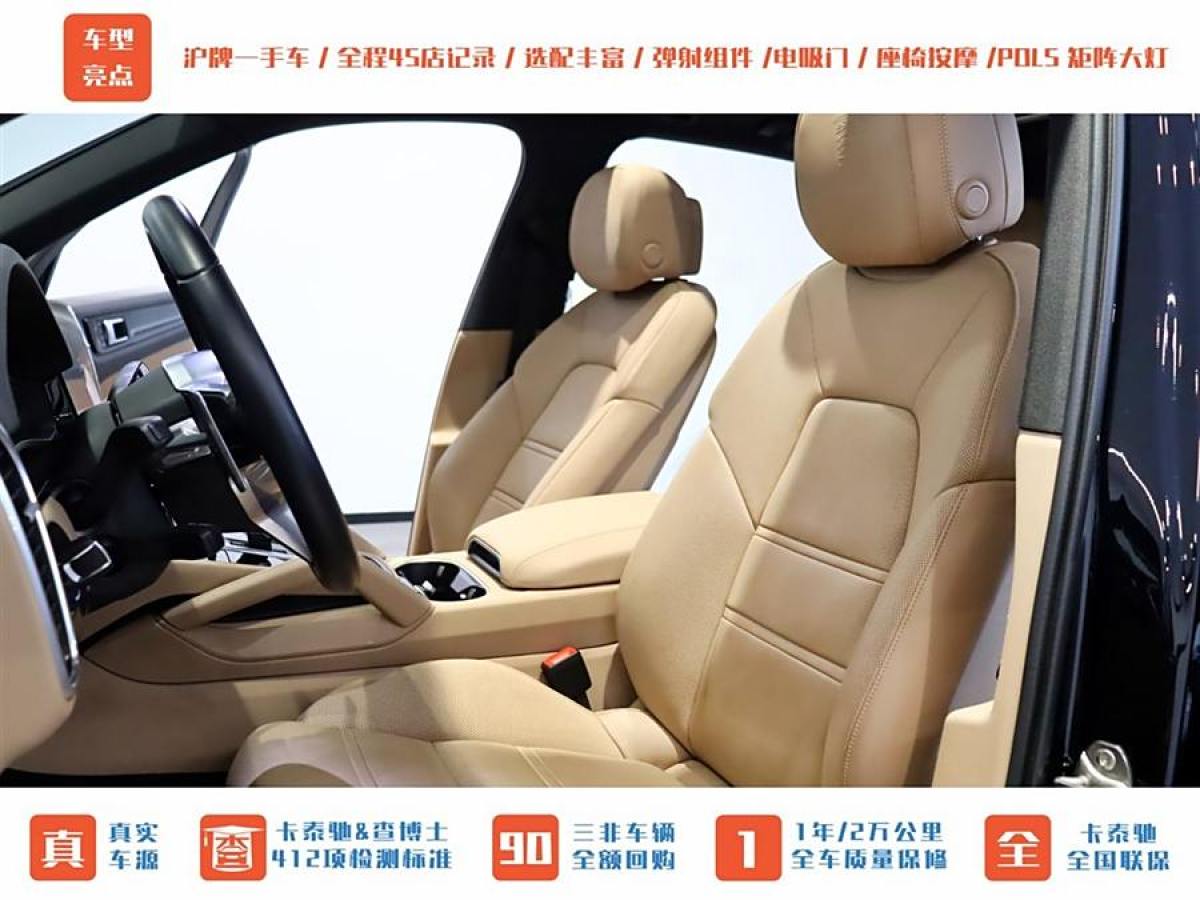 保時捷 Cayenne新能源  2021款 Cayenne E-Hybrid 2.0T圖片