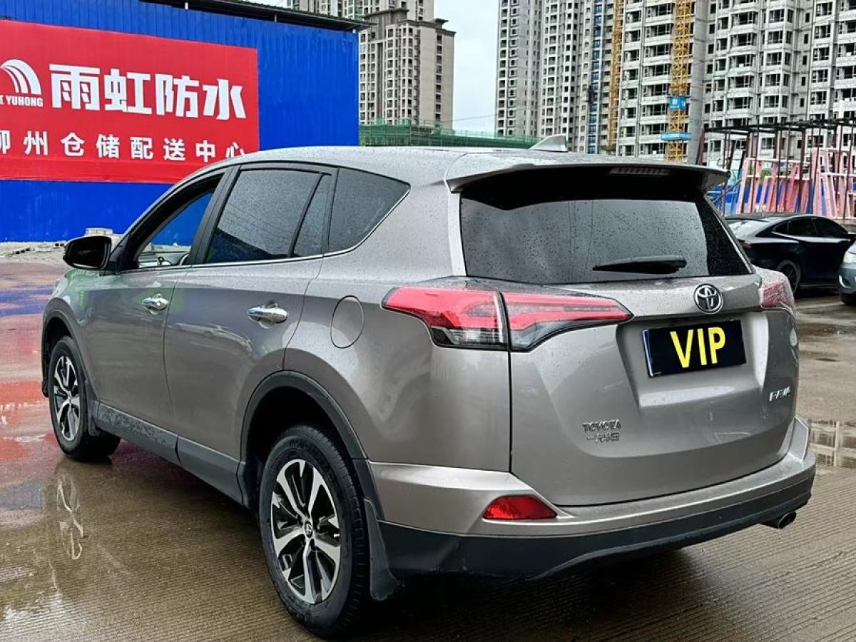 豐田 RAV4榮放  2016款 2.0L CVT兩驅(qū)風(fēng)尚版圖片