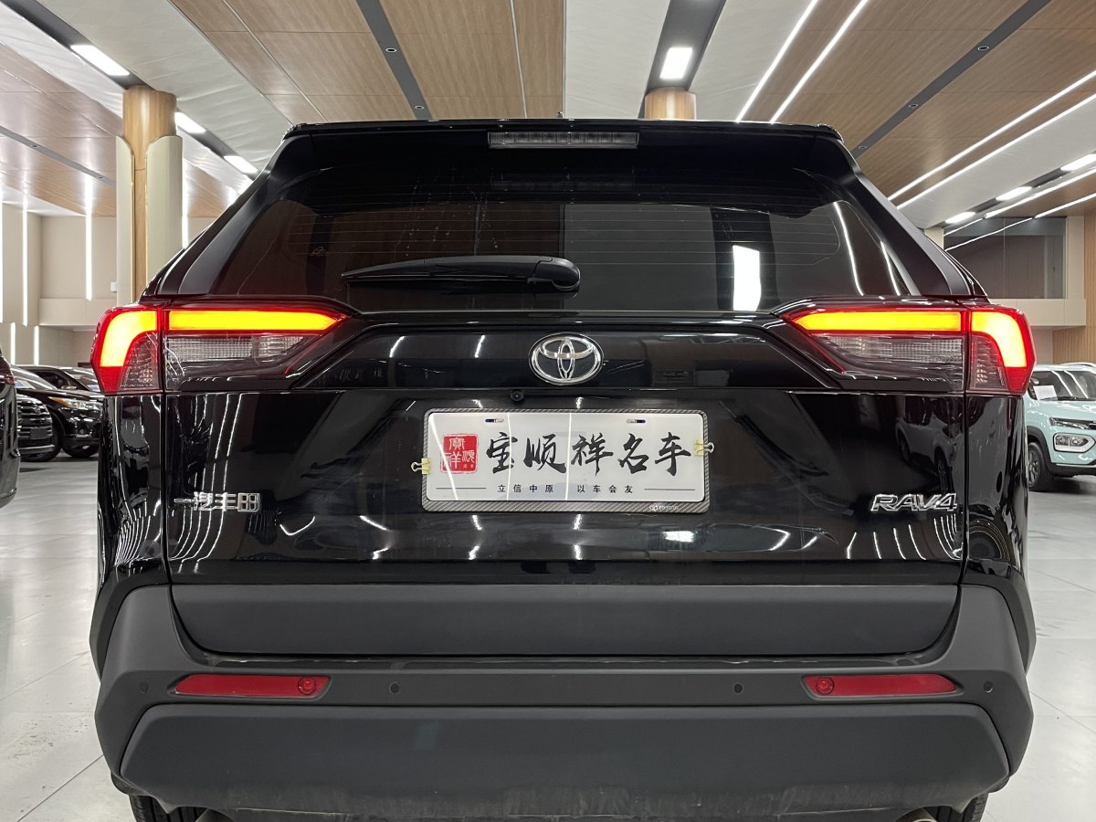 2024年8月豐田 RAV4  2018款 榮放 2.0L CVT兩驅都市版