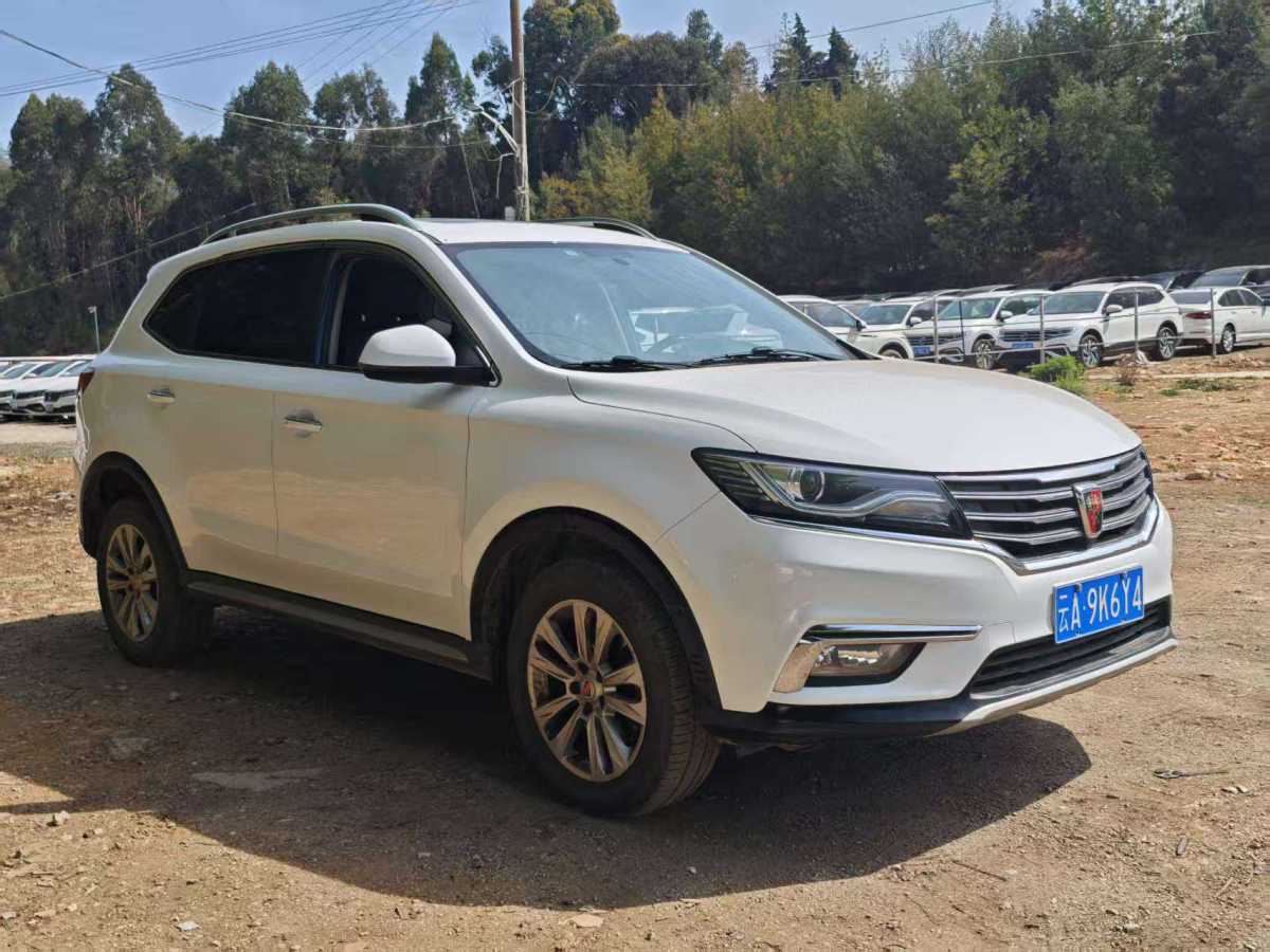 榮威 RX5  2018款 20T 兩驅(qū)自動互聯(lián)網(wǎng)智尊版圖片